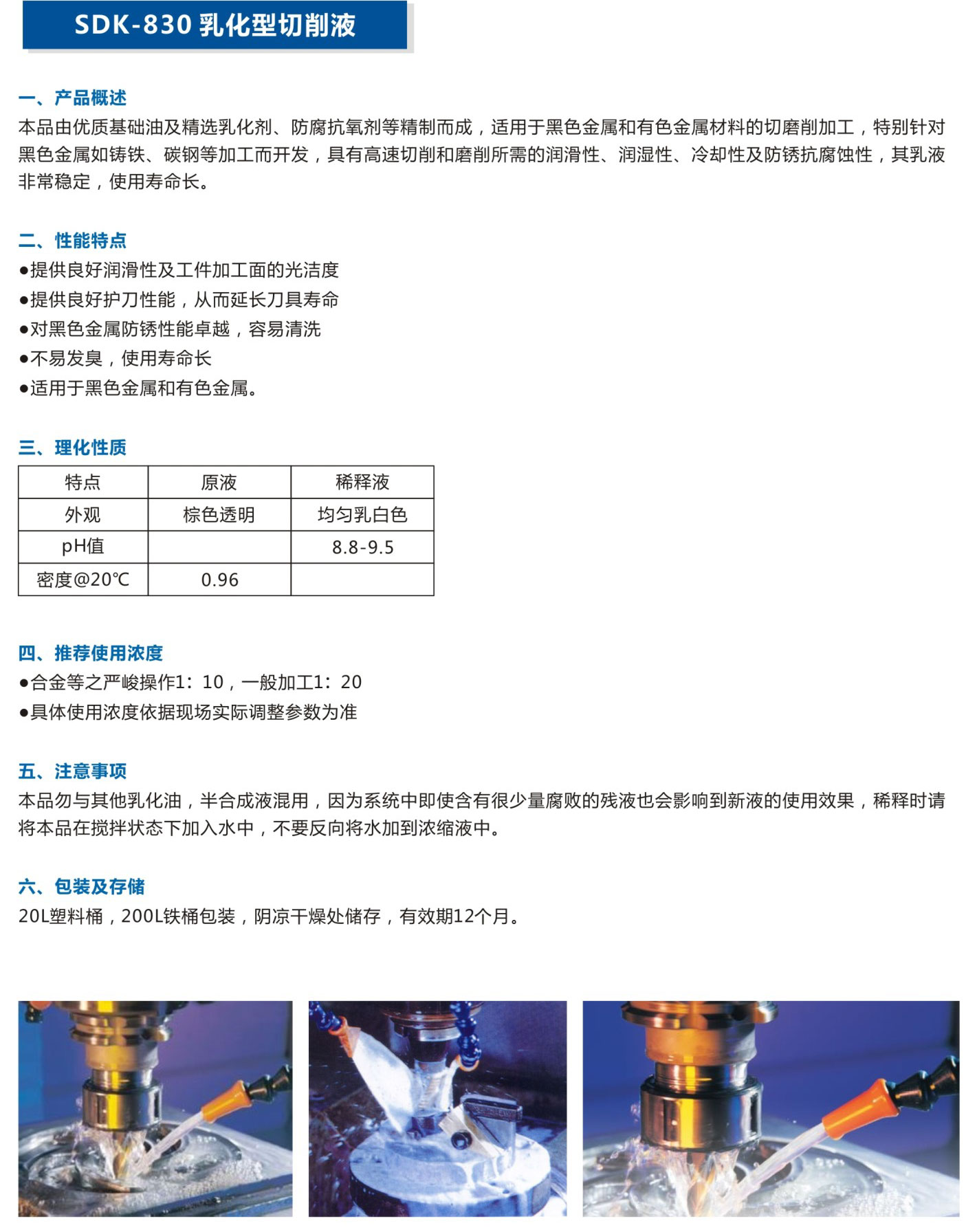 湖北潤達公司產品彩頁-8_03.jpg